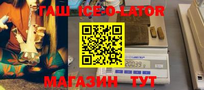 альфа пвп VHQ Можайск
