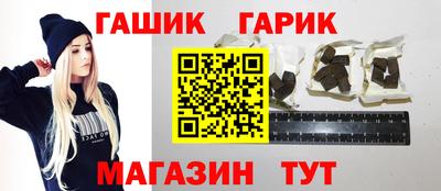 альфа пвп VHQ Можайск