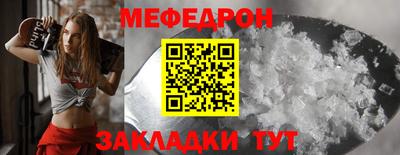 альфа пвп VHQ Можайск