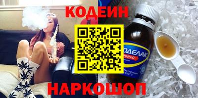 альфа пвп VHQ Можайск