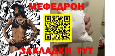 соль ск Можга