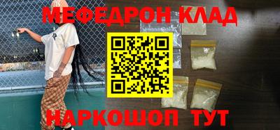 соль ск Можга