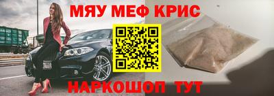 альфа пвп VHQ Можайск