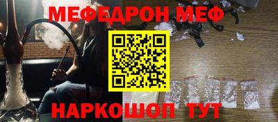 прущая мука Моздок