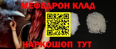 соль ск Можга