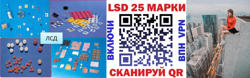 LSD-25 экстази ecstasy  Бутурлиновка 