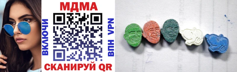 МДМА crystal Бутурлиновка