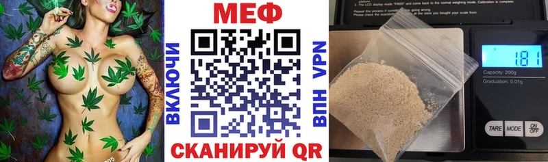 Мефедрон мука Бутурлиновка