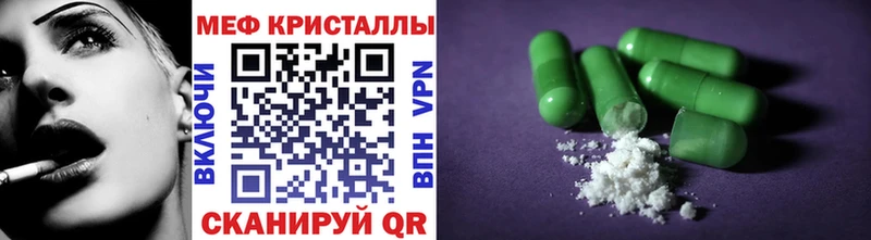 МЕФ mephedrone  закладки  Бутурлиновка 