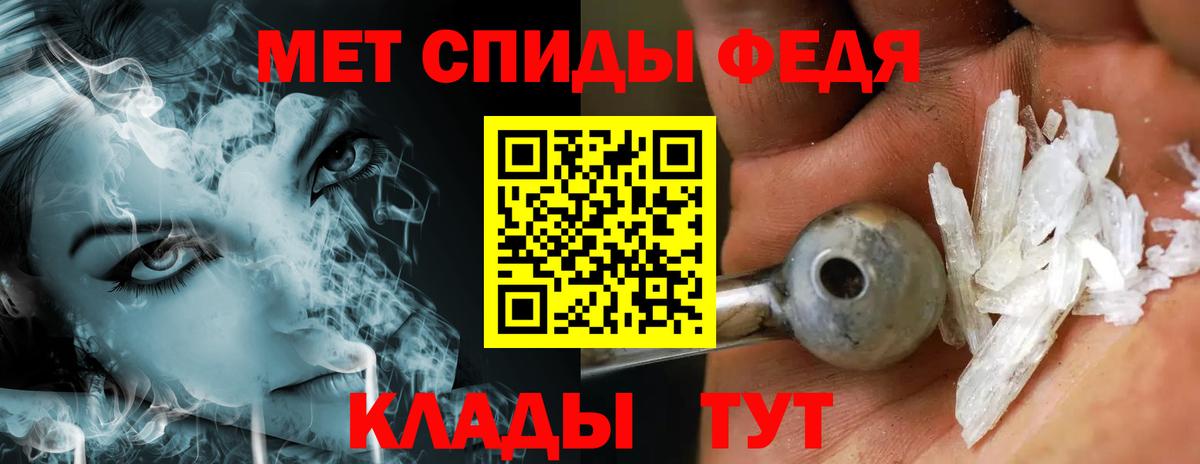 Первитин пудра Бутурлиновка