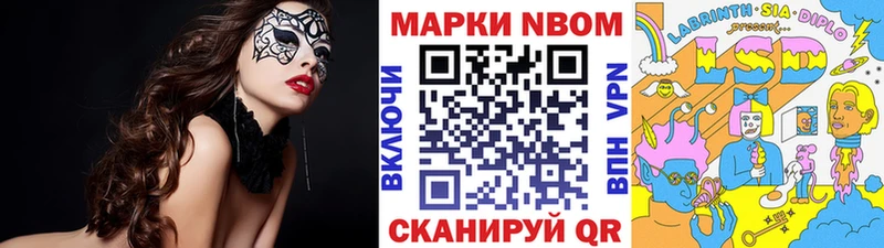 ОМГ ОМГ ССЫЛКА  Бутурлиновка  Марки N-bome 1,5мг 