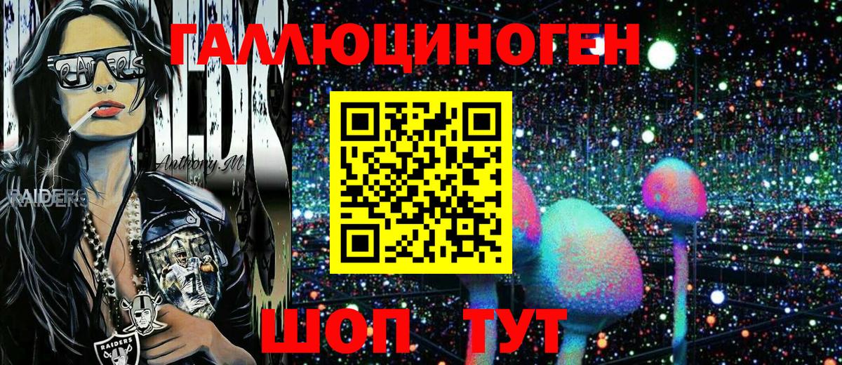 Бутурлиновка  Галлюциногенные грибы Psilocybe  Вход с VPN  наркотики  Галлюциногенные грибы Psilocybe 