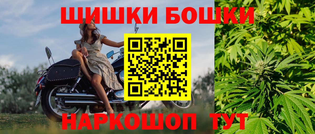 Канабис LSD WEED Бутурлиновка