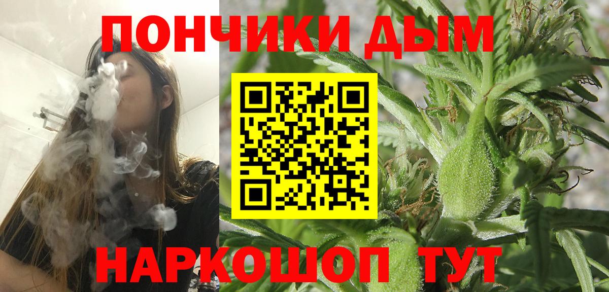 Марихуана AK-47  Бошки Шишки индика  Бутурлиновка  Вход с VPN 